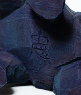 佐藤憲治 "這い熊 シナ (琉球藍染)"