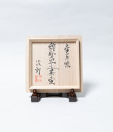 Jiro Kinjo "Line carved fish pattern tea pot"