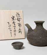 古村其飯 "窯変カラカラとちぶぐゎー 箱付" (沖縄・荒焼)