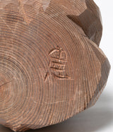 Kenji Sato "Sitting Bear, Sophora japonica L."