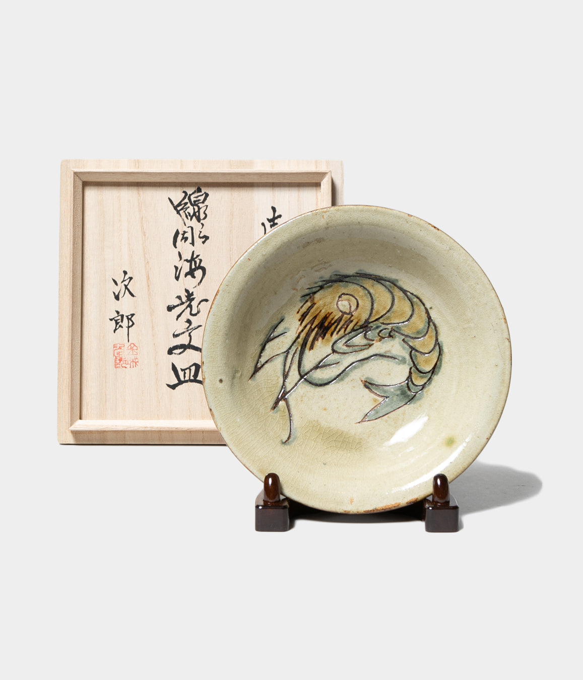 人間国宝　金城次郎　線彫魚海老文壺 金城次郎 壺屋焼『線彫海老魚紋壺』 - 国内外の優れた伝統工芸品