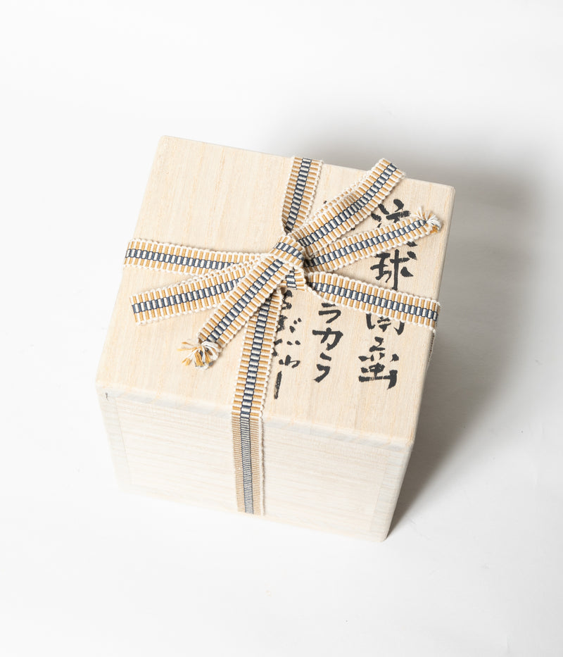 古村其飯 "窯変カラカラとちぶぐゎー 箱付" (沖縄・荒焼)