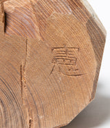 Kenji Sato "Sitting Bear, Sophora japonica  L."