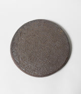 Komura Kihan “Shallow Round Plate, Hand-Formed” (Okinawa, Arayaki)